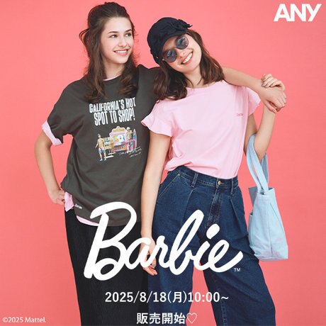 予告】「Barbie」の世界観をぎゅっと詰め込んだ、限定企画アイテムが