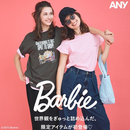 「Barbie」の世界観をぎゅっと詰め込んだ、限定企画アイテムが本日販売スタート！