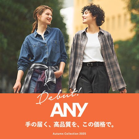新生ANYデビュー！Autumn Collection 2025