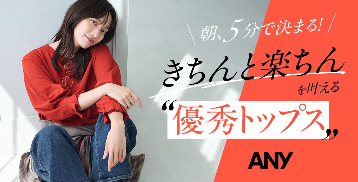 【♡たんたん♡】　エニファム サンリオキャラクターズ×any FAM】ポシェットTシャツ / ANY KIDS