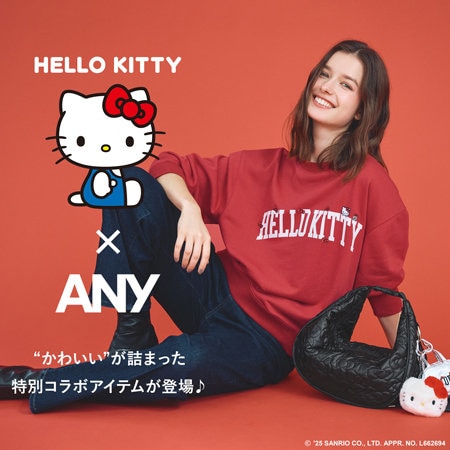 ハローキティ×ANYの、“かわいい”が詰まった特別コラボアイテムが本日販売スタート！