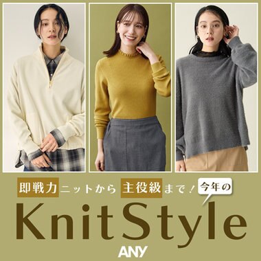 SALE】8/23(金)より、再値下げ＆セールアイテム追加！ | ONWARD