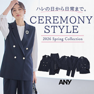 【特集】ハレの日から日常まで。CEREMONY STYLE