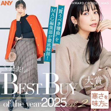 【ONWARD CROSSET MAG】BEST BUY of the year 2025 “コスパ名品編”