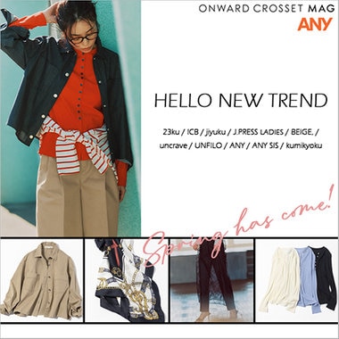 【ONWARD CROSSET MAG】HELLO NEW TREND