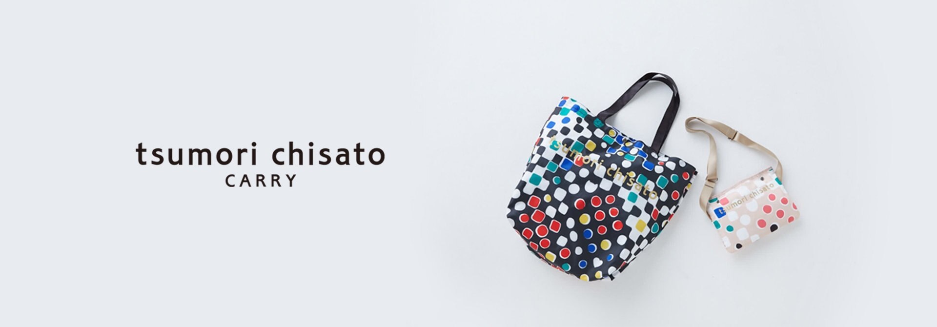 【公式】tsumori chisato CARRY | ファッション通販サイト[オンワード ...