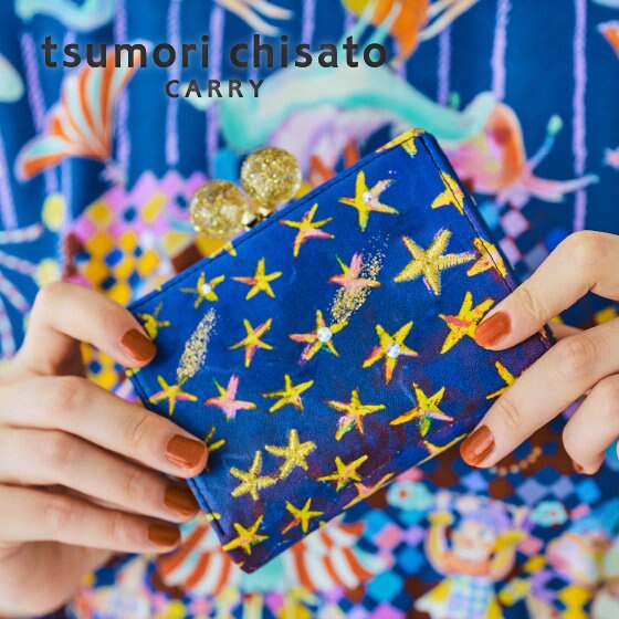 〔PICK UP〕エジプトの夜空をイメージした「エジプシャンスター」シリーズ