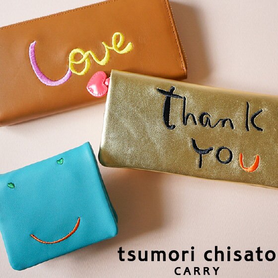 「ハッピーな気持ちを忘れないで」ツモリチサトからのメッセージ