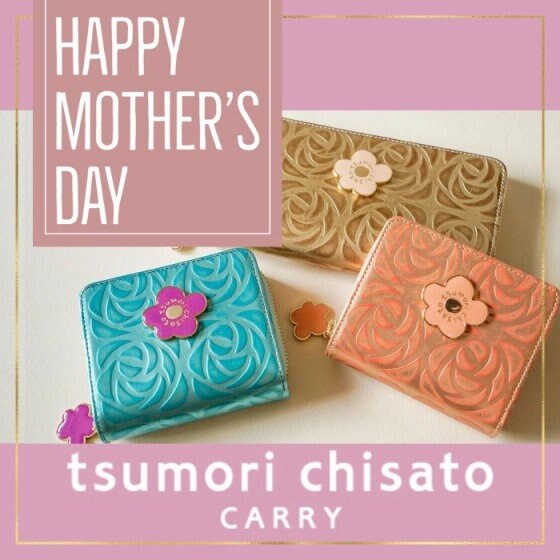 感謝の気持ちを伝えるきっかけに。【母の日ギフト特集】