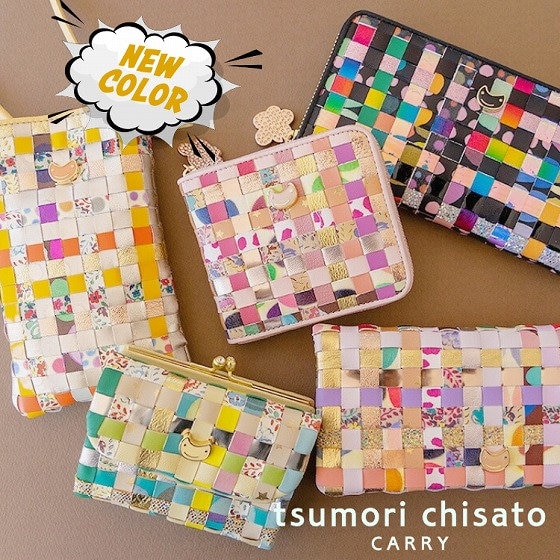 ドットや花柄、様々な柄のレザーをメッシュに仕立てたシリーズ