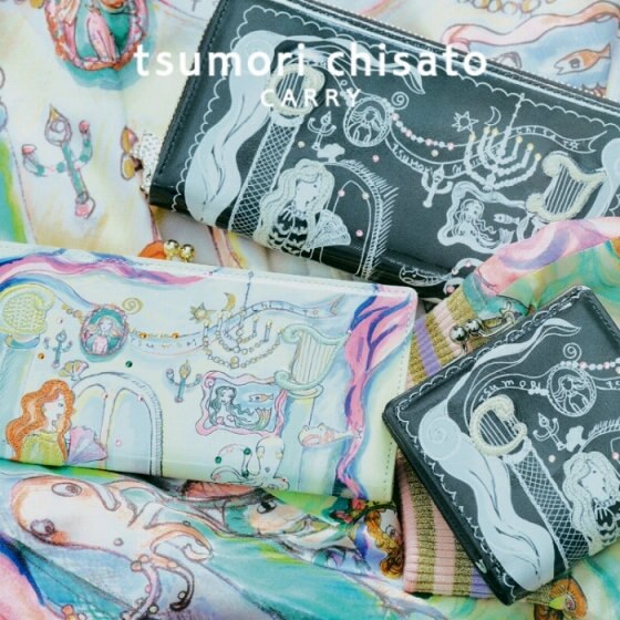 魚やタコとゆったり住んでいるイメージの「マーメイドルーム」