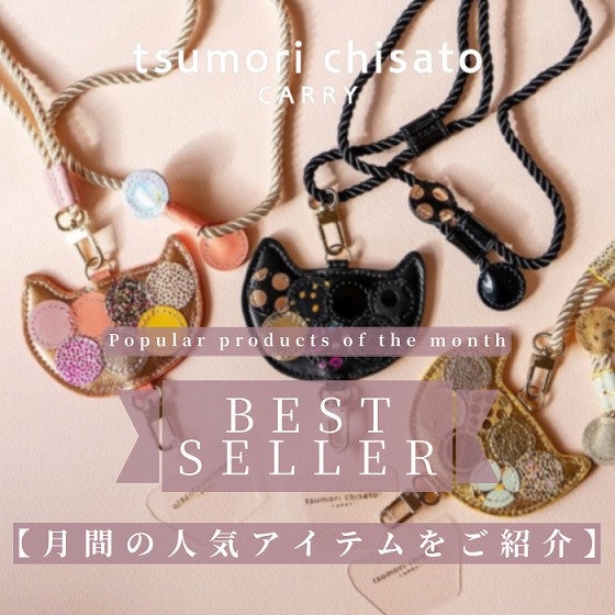 《10月のベストセラーアイテム 人気ランキングをご紹介》