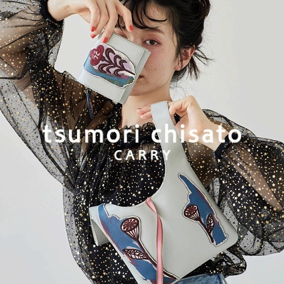 エキゾチックな植物の柄がなんともお洒落なシリーズ