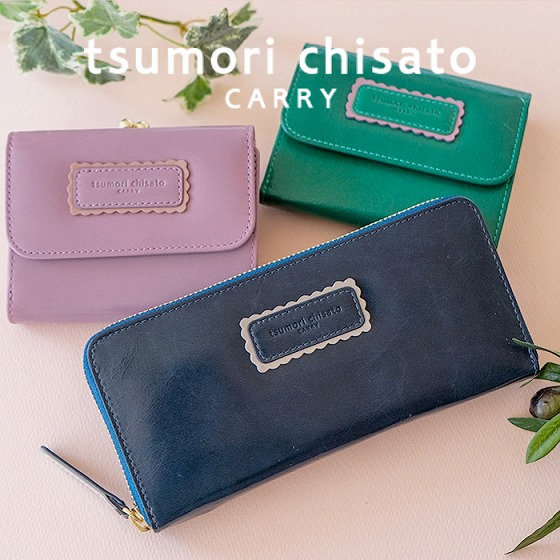 上質なイタリアンレザーが魅せる、レトロな風合いのウォレットシリーズ