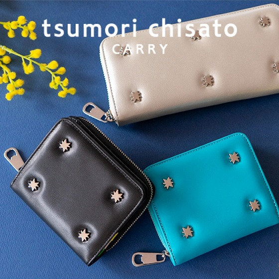 並んだ星が、手元にそっと調和を