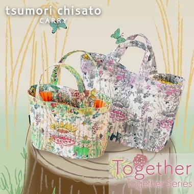 物語を連れて歩く、やさしいキルティングバッグ