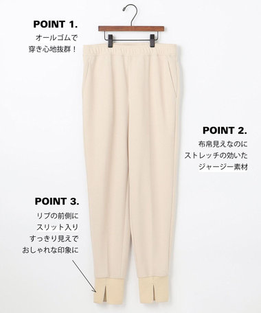 UNFILO 【累計売上10万本！15サイズ展開】BEAUTY MOVE 最愛 ジョグパン