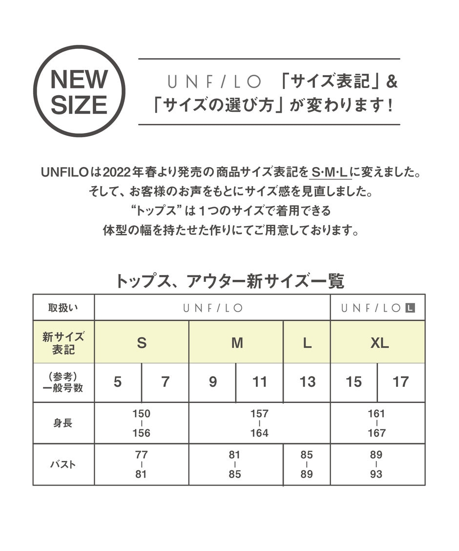 送料無料・選べる4個セット オンワード樫山♡23区48サイズ♡3L