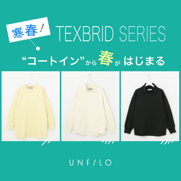 軽やかデザイントップスが春カラーで登場！