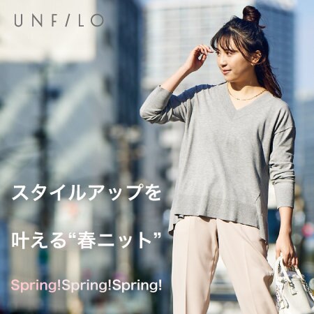 秋人気アイテムの春版が登場！抗菌防臭機能付きスタイルUPニット