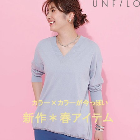 【新作】春カラーアイテムご紹介！