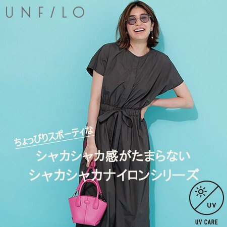 【シャカシャカ感が軽くて快適】ナイロンシリーズ