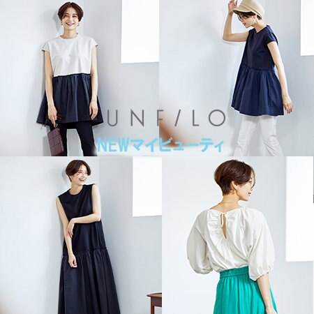 大好評マイビューティシリーズからNEWアイテム登場！