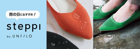 お待たせしました！steppiから22ｃｍサイズ登場！ | ONWARD CROSSET | ファッション通販サイト[オンワード・クローゼット]