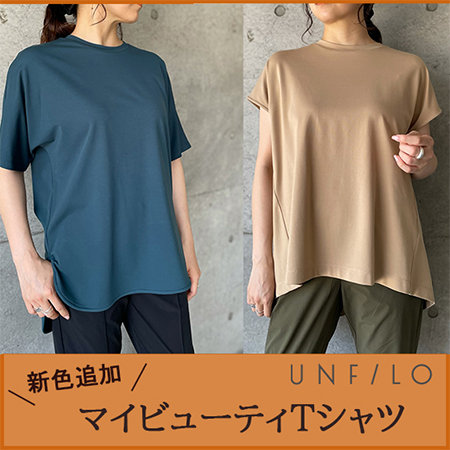 【大人気につき新色追加】マイビューティTシャツ
