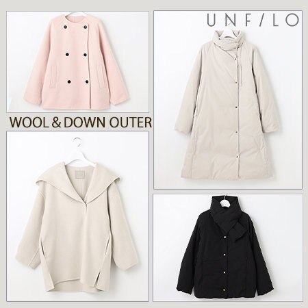 【素材別】冬のおすすめアウター
