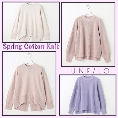 肌寒い日から春気分を先取りできるスプリングコットンニット