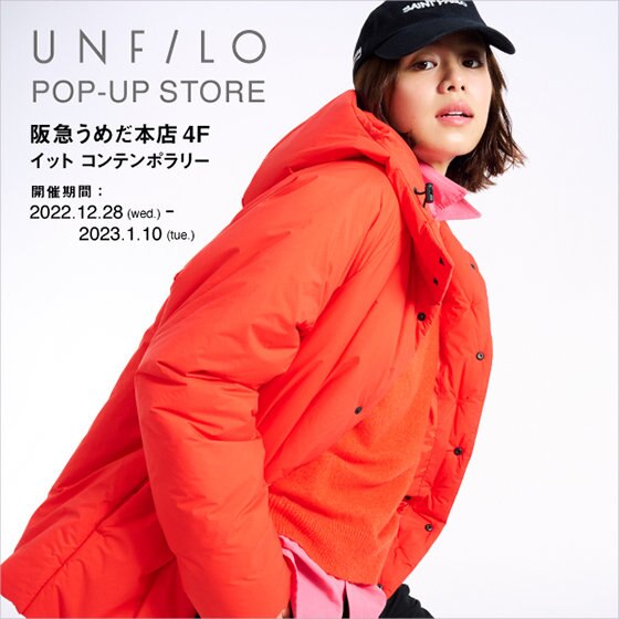 阪急うめだ本店でPOP UP STORE開催！