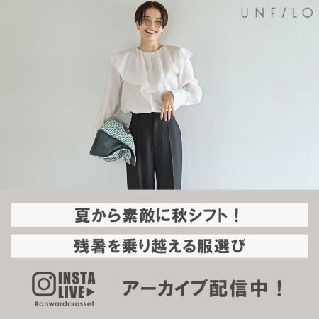 【Instagram LIVE】 アーカイブ公開中！