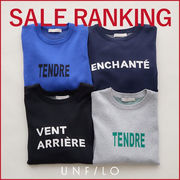 【ベスト5をご紹介！】SALE RANKING