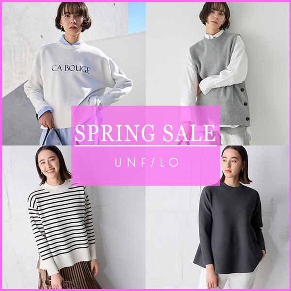 【SALE】春の新作アイテムもお得に！