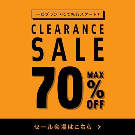 本日より「24SS CLEARANCE SALE」を開催！