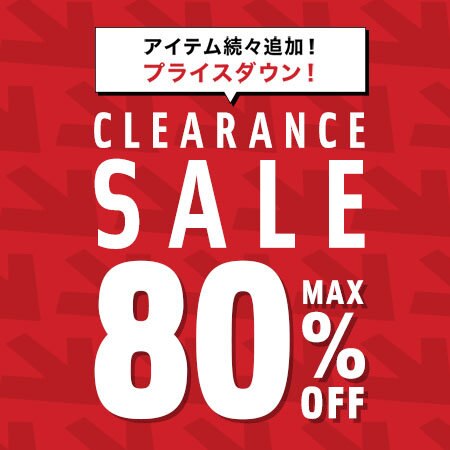 【本日より再マークダウン開始】クリアランスセール開催中