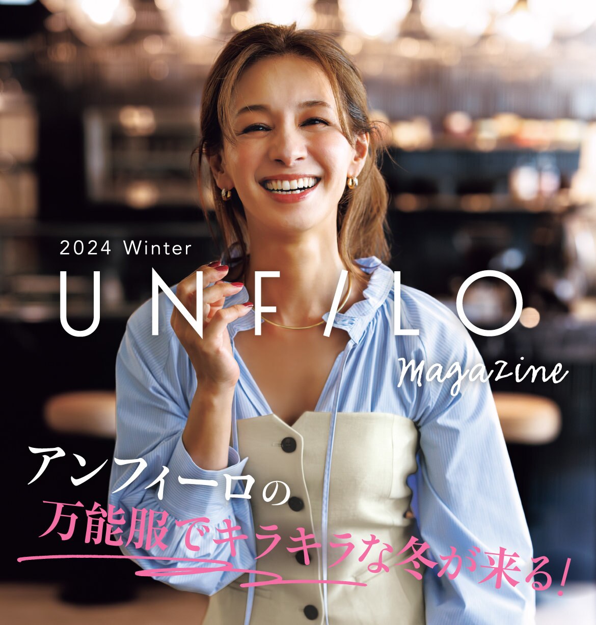 オンワード樫山　アンフィーロ　ダウンベスト　XL Kiki様 オンワード樫山 アンフィーロ ダウンベスト XL 公式】UNFILO