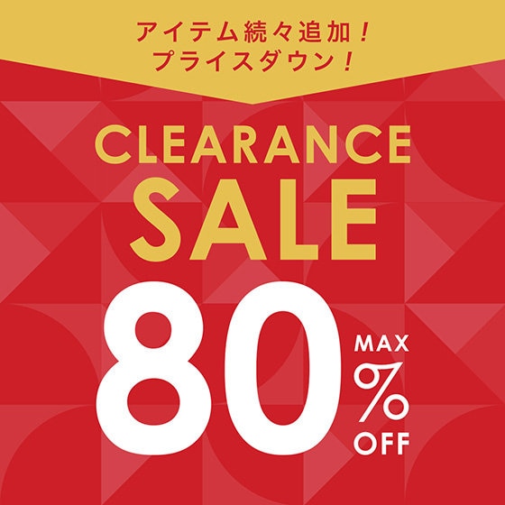 1/10(金)より、再値下げ＆セール対象アイテム追加