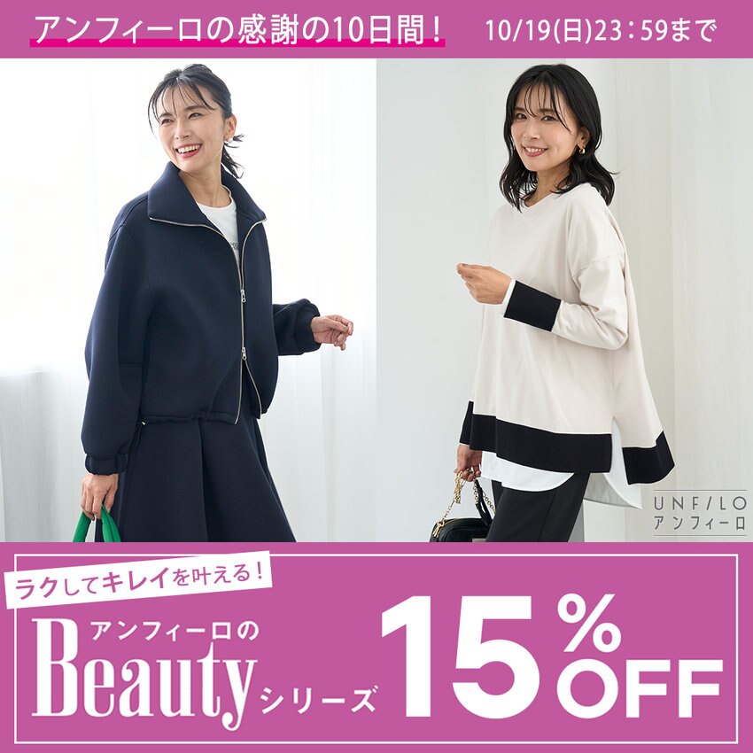 オンワード　アンフィーロ　美品　コート　M 洗える】ショート トレンチコート / UNFILO | ファッション通販