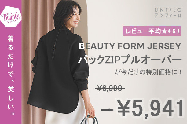 美品❣️ICBダウンジャケット大きいサイズ23区自由区アンタイトルアン