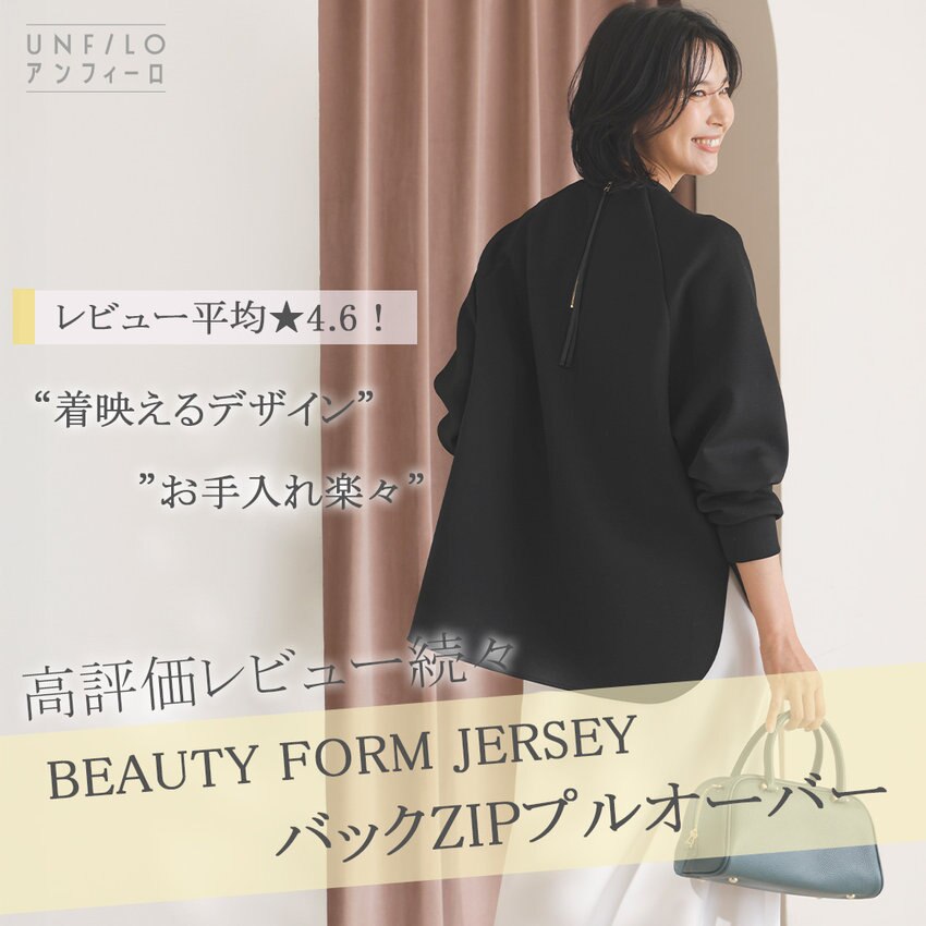 ★4.6 高評価レビュー続々のバックZIPプルオーバー