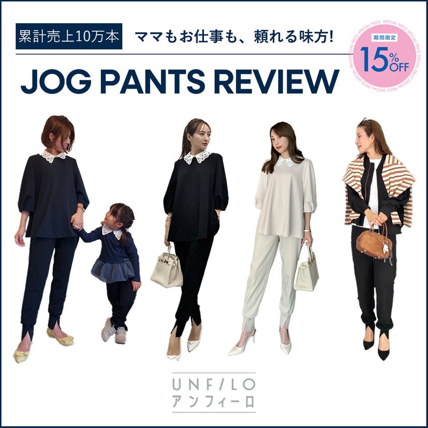 オンワード アンフィーロ ノーカラージャケット L アイボリー 未使用品 UNFILO / アンフィーロ （レディース） ノーカラージャケット