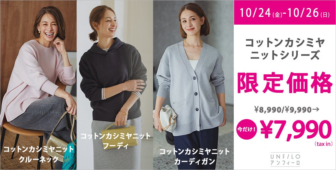 オンワード アンフィーロ ノーカラージャケット L アイボリー 未使用品 ツイードノーカラーミドル ジャケット （ノーカラージャケット