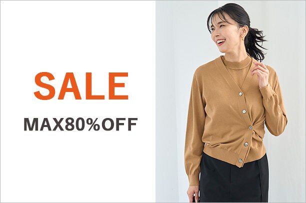 公式】UNFILO | ファッション通販サイト[オンワード・クローゼット]