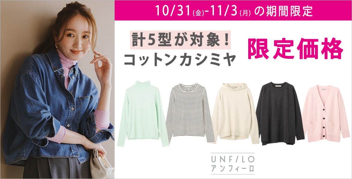 Rinao レディース服まとめ売り コーデセット オーダーメイド OSYAREVO（オシャレボ）の「コスプレ メイド服 長袖 3点セット