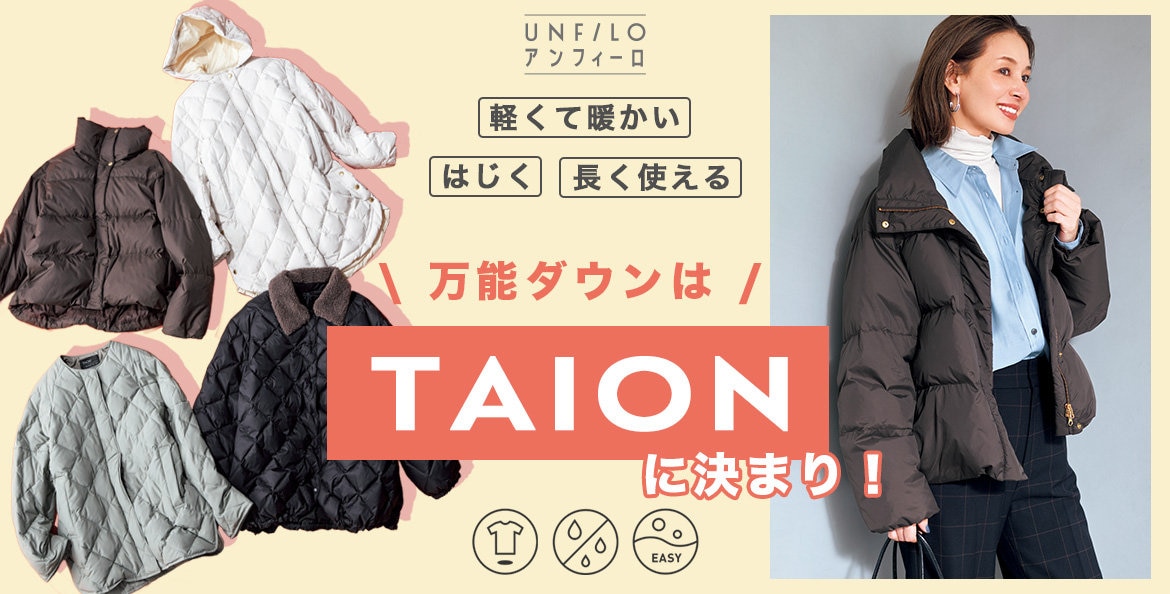 TAION