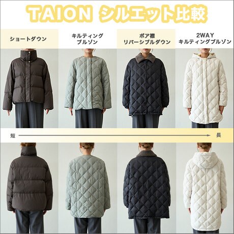 今年のTAIONコラボ4型をご紹介！『シルエット比較』 | ONWARD CROSSET