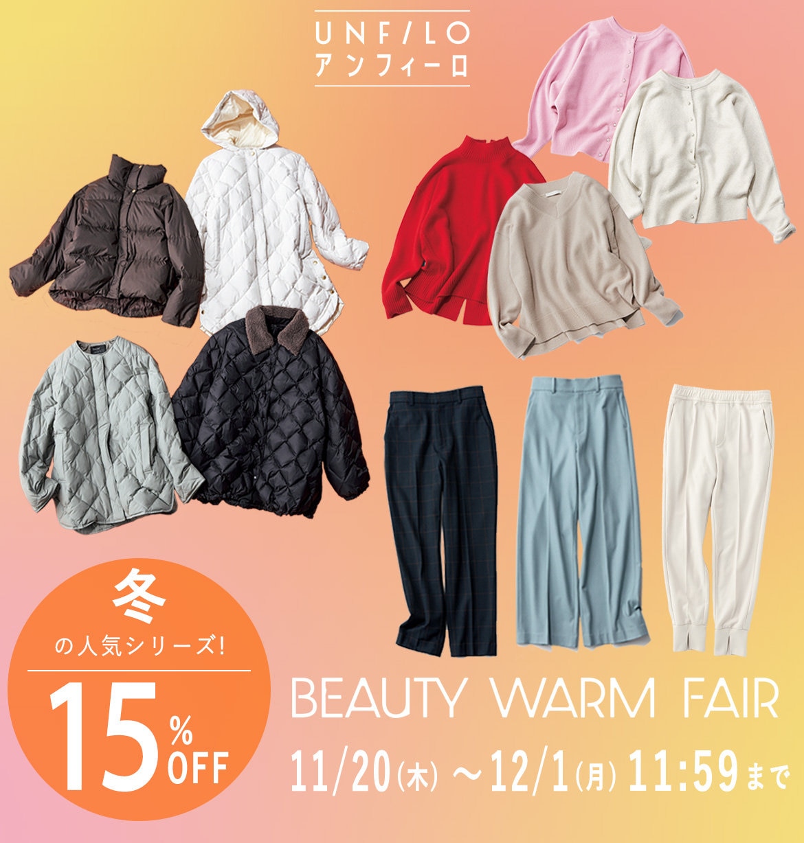 ♦✨極美品マルシャルテル 異素材ドッキングブルゾン、アンフィーロスリムパンツ2点 ♢✨極美品マルシャルテル 異素材ドッキングブルゾン、アンフィーロ