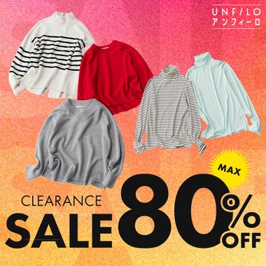 【MORE SALE】寒い冬にぴったりのアイテムもセール対象に！